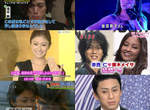 《日媒最多報導的年度娛樂新聞》2012大回顧 《日媒最多報導的年度娛樂新聞》2012大回顧
