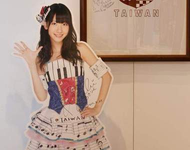 AKB48秘密慶典活動又來了!!這次來的是Team B團員!!!