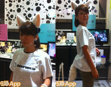 《腦波尾巴》以後開心的時候我也要搖尾巴~∪・ω・∪