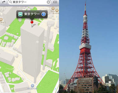 iSO6內建地圖讓東京鐵塔大樓化？那東京晴空塔呢？