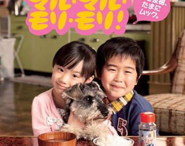 Google翻譯把《寶貝的生活守則》主題曲變成詛咒歌曲!?