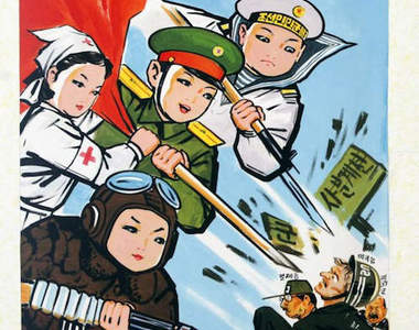 《北韓海報》為什麼沒有性感的金正恩啦～（誤）