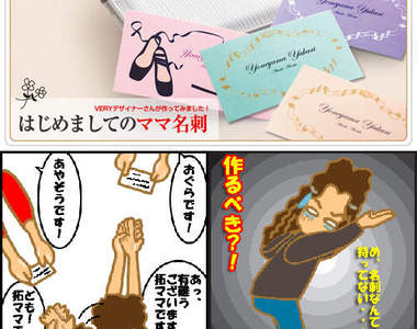 主婦專用《媽媽名片》那把拔也可以訂做嗎？