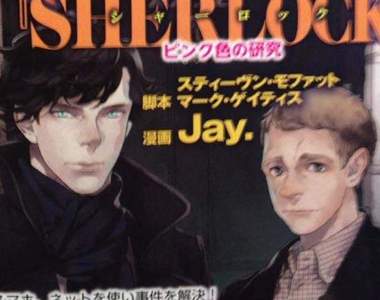 《新世紀福爾摩斯》改編日漫 英日兩大腐國的結盟XD