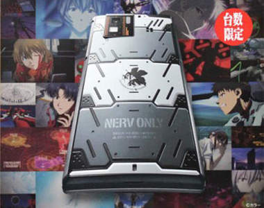 新世紀福音戰士量產(手)機 《SH-06D NERV》真機照終於曝光!