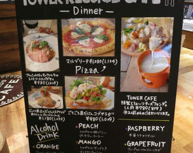 音樂+美食《TOWER RECORDS涉谷店》大翻新