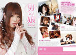偽娘 DVD 第二彈：男の娘×男の娘～女裝男子再次出撃♥‿♥
