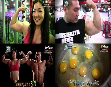 《無敵浩克夫婦》一餐竟然吃30顆雞蛋