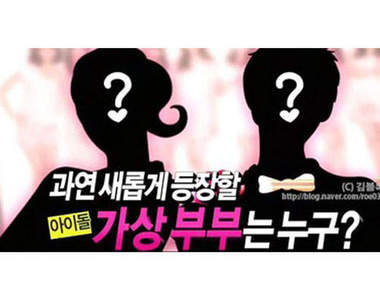 《我結》新夫婦誕生~有人想當落跑新娘@_@?