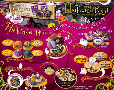 31《萬聖節限定冰淇淋》怎麼都這麼可愛♥