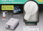 《CP-A2LAKS》手搖式USB充電器 以後外出不怕手機沒電啦! 《CP-A2LAKS》手搖式USB充電器 以後外出不怕手機沒電啦!