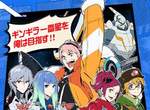 魔物獵人系列製作人新作《E.X.TROOPERS》登場! 魔物獵人系列製作人新作《E.X.TROOPERS》登場!