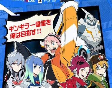 魔物獵人系列製作人新作《E.X.TROOPERS》登場!