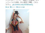 BECKY挑戰AKB48 cosplay♥28歲還是一樣可愛啊~ BECKY挑戰AKB48 cosplay♥28歲還是一樣可愛啊~