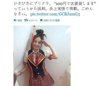 BECKY挑戰AKB48 cosplay♥28歲還是一樣可愛啊~