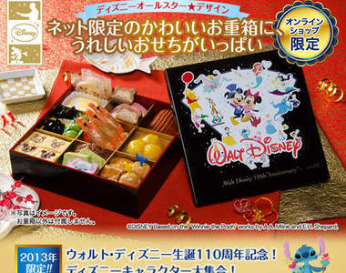 滿滿迪士尼的《御節料理》日本新年好幸福啊~♥