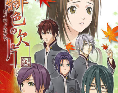 《緋色的碎片》PV釋出 這些聲優讓我心癢癢♥