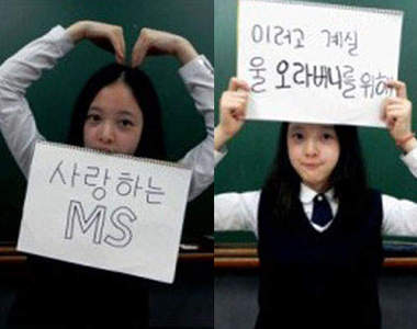 哥哥加油!為高三哥哥加油的美女妹妹♡