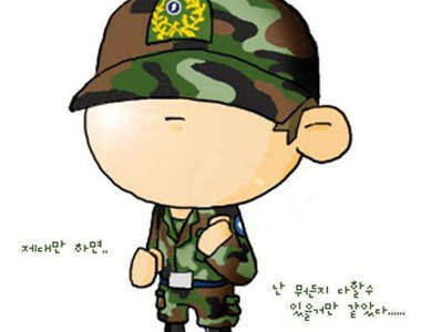 男生們當兵的共同語言原來是...........X.....↖( ̄▽ ̄")