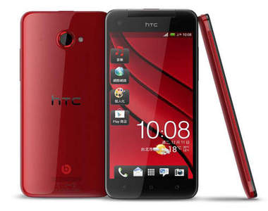 《HTC Butterfly》新一代美型旗艦5吋1080p台版蝴蝶機 終於亮眼現身囉~