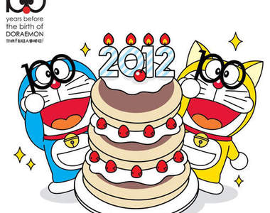 「哆啦A夢」誕生前 100 年生日快樂♥祝你福壽與天齊～慶賀你生辰快樂～