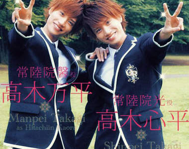 美男雙胞胎《高木萬平＆心平》原來是少爺～♥