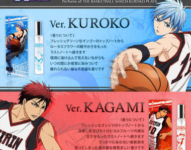 《黑子的籃球》角色香水推出 噴上會變籃球天才嗎？