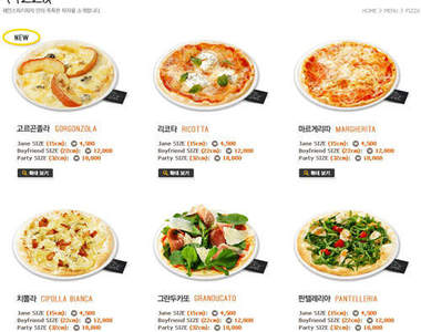 《Janes Picky Pizza》女孩們聚餐好所在