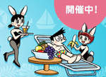 《小夫的暑假~夏威夷博覽會》快來跟大家一起徜徉在熱帶風情中~ 《小夫的暑假~夏威夷博覽會》快來跟大家一起徜徉在熱帶風情中~