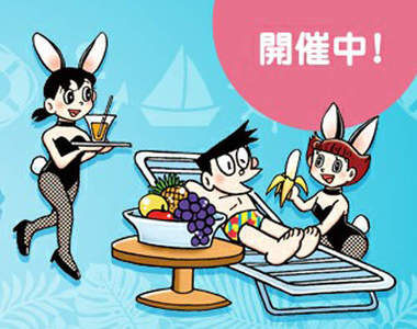 《小夫的暑假～夏威夷博覽會》快來跟大家一起徜徉在熱帶風情中～