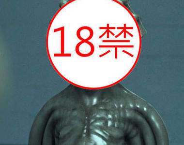 宇宙人破天荒講起中文?以下是王先生到地球的遭遇...