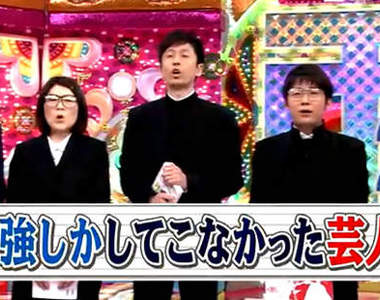 叫你猜不透的《學歷超高日本歌手》！跌破眼鏡的會念書呀●﹏●