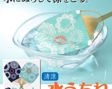 今年夏天大注目的省電小物《水團扇》是瞎密？