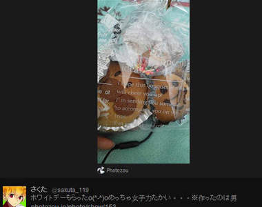 日本男生白色情人節的回禮好賢慧！　※而且還只是義理！