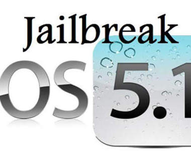 蘋果iOS 5.1完美越獄 最新進展到底是...