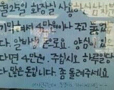 韓國忙碌打工生第二彈~他們是蠻忙得啦=``=