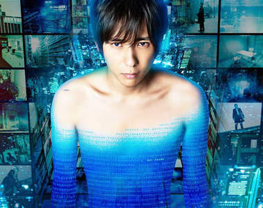 二宮和也×豐川悅司初合演《PLATINA DATA》預告解禁