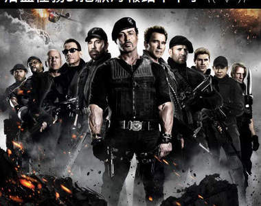 《浴血任務3》惡靈騎士、印第安那瓊斯、刀鋒戰士參戰？！