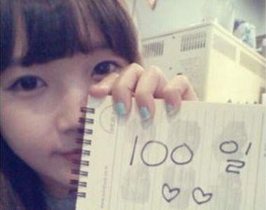 韓國美眉百日愛的大告白❤~其實重點在最後一句