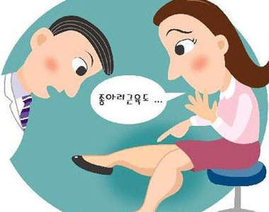 ★壯壯腿女生共感事項清單★