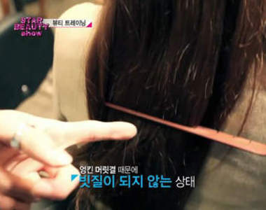 《週間護髮》大作戰 才不要當稻草人咧～