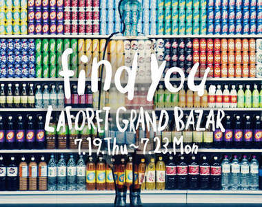 LAFORET原宿《創意廣告》總是跟折扣季一樣誘人（嗯？）