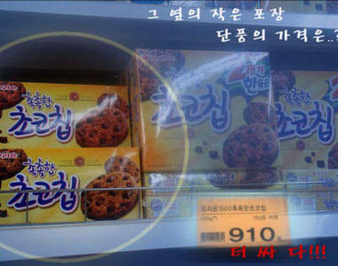 《大賣場迷思》韓國大賣場其實大容量包裝的商品比單買還要貴？！