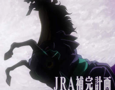 JRA補完計畫第二彈!初號機賽馬號帥氣登場