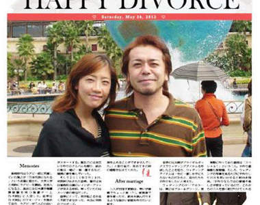 《離婚快報》本日大頭條～親愛的！祝我們離婚快樂♥