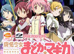 PSP《魔法少女小圓 攜帶版》3月15日發售  好約不簽嗎?簽嘛簽嘛簽嘛簽嘛簽嘛.. PSP《魔法少女小圓 攜帶版》3月15日發售  好約不簽嗎?簽嘛簽嘛簽嘛簽嘛簽嘛..