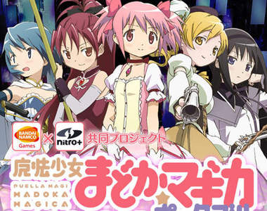 PSP《魔法少女小圓 攜帶版》3月15日發售  好約不簽嗎？簽嘛簽嘛簽嘛簽嘛簽嘛..