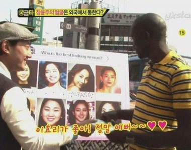 男性老外認為韓國最漂亮的女星是誰呢？