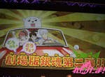 《銀魂劇場版第二彈》2013 年夏天上映! 《銀魂劇場版第二彈》2013 年夏天上映!