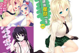 台灣 FF19同人社團 [ 魚貓部屋x出芽生殖x電萌 ] 三社聯合創作★